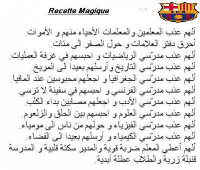 yarabi amine